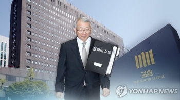 '판사 블랙리스트' 없다던 법원 곤혹…'고의 부실조사' 의혹