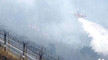 군사합의 때문에 산불 헬기 지연?…'진화' 나선 국방부