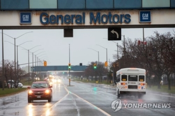 GM, 대규모 구조조정…북미 5개·해외 2개 공장 생산중단