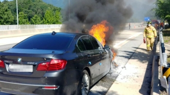 리콜 지연 등 책임 무겁게…'BMW 사태' 재발 막기