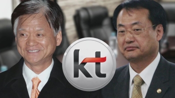 “IT와 무관“ 논란…통신 대란에 'KT 낙하산 문제' 재조명