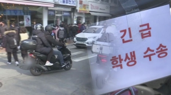 수시논술 시즌 '이동전쟁'…수험생 태운 '퀵' 아찔한 질주