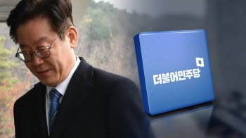 당내 여론 악화에…홍영표 “이재명, 기소단계서 논의“