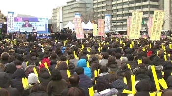 [정치현장] 한유총 집회…한국당표 유치원법 '회계 분리'?