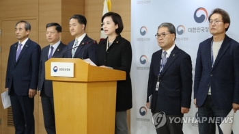 유은혜 “한유총 집단폐원 선언은 국민협박…불법행위 수사의뢰“