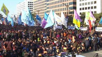 민중공동행동, 대규모 집회…'국회 포위 행진'은 무산