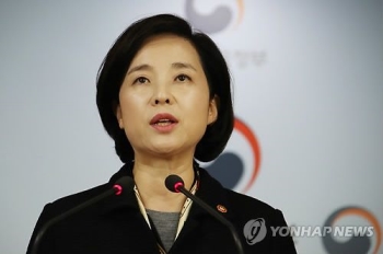 유은혜 “아이들 위한 돌봄교실 전국으로 확대할 것“