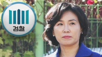 김혜경씨 오전 10시 검찰 출석…'혜경궁 김씨' 피의자 신분