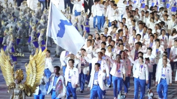 남북, '2032년 올림픽 공동개최' 의향 내년 2월 전달