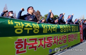 현대기아차노조 파업 돌입…“광주형일자리 재추진하면 추가파업“