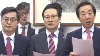 [현장영상] 민주당·한국당, 내년 예산안 처리 합의안 발표