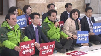 [정치현장] 예산안 처리 난항…'선거제 개혁'이 변수