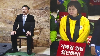 [야당] 예산안 합의 후폭풍…손학규·이정미 '단식 농성' 돌입