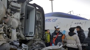 코레일 또 사고…KTX열차 탈선까지 3주간 10건, 안전대책 '무색'