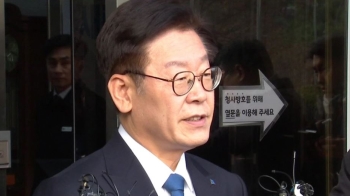 이재명 지사 “도정 집중“…부인 관련 질문엔 대답 안 해