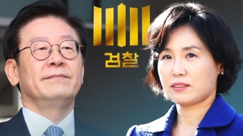 이재명 '기소'-김혜경씨 의혹 '무혐의'…검찰 판단 근거는