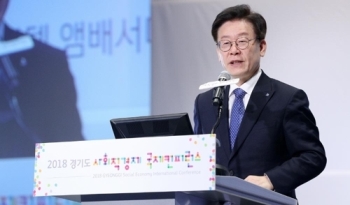 이재명 “동등한 기회·합리적 경쟁 사회 만들어야“