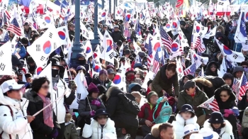 번호 공개된 '탄핵 7적'…'전화·문자 폭탄'에 고통 호소