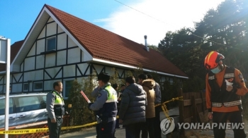 강릉 펜션사고 학생들, 개인체험학습 내고 여행 중 참변