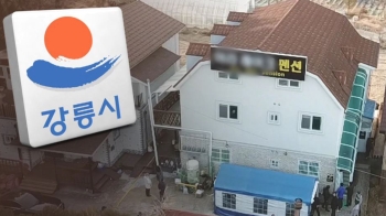 지자체 소방점검했지만…'가스 안전'은 항목에도 없어