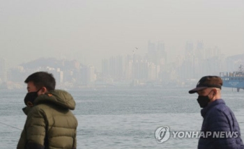 서울에 초미세먼지 주의보…“외출 자제·마스크 착용해야“