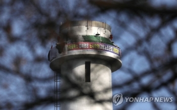 “75ｍ 굴뚝은 세상 가장 낮은 곳“…파인텍 농성장서 성탄 기도회