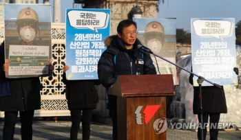 민주노총 '김용균법 처리' 압박…국회 앞 6시간 '필리버스터'