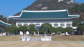 검찰, 청 특감반 압수수색…청 “절차 따라 성실히 협조“