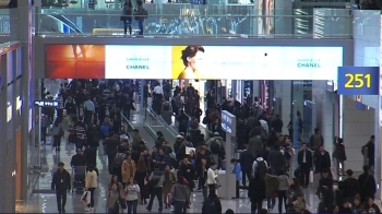 귀국길 '면세쇼핑', 짐 없이 공항으로…달라지는 출입국