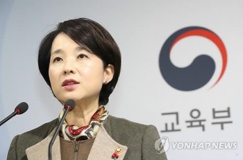 유은혜 부총리 “하반기부터 고교 무상교육“