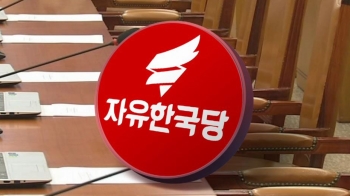 김태우 이어 신재민…한국당, 5개 상임위 소집 '공세'