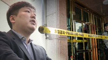 '극단 선택 암시' 신재민, 추적 끝 '구조'…“생명 지장 없어“