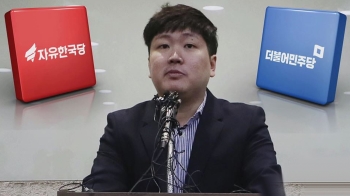 야, 신재민에 “든든한 언덕 되겠다“…여 “안심, 쾌유 빈다“