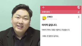 신재민 실종 신고부터 발견까지 '긴박'…IP 추적 실마리