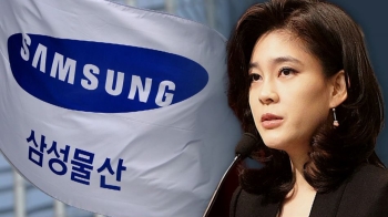 삼성 이부진 자택도 '회삿돈 공사' 의혹…정의당 “고발“