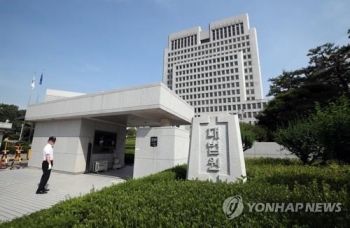 양승태, 검찰출석 직전 '친정' 대법원서 입장발표 논란