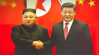 [야당] “김정은, 북·중 회담서 방북 공식 요청…시진핑 수락“