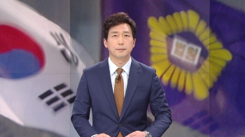 [양승태 전 대법원장 검찰 소환] 1월 11일 (금) JTBC 뉴스특보 