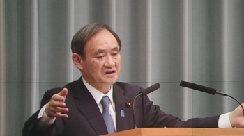 문 대통령 발언 비판 나선 일본…“책임 전가, 매우 유감“
