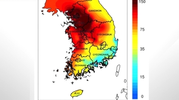 서울 첫 '초미세먼지 경보' 발령…“관측 이래 최악의 상황“