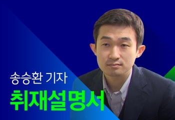 [취재설명서] '황필상 법' 남기고 떠난 '사람 농사꾼'