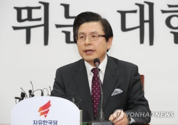 황교안 “지난 정부 모든 공무원 적폐몰이…나라상황 총체적난국“