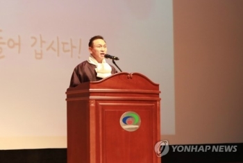 '불법 정치자금 수뢰' 천안시장 당선무효형 선고