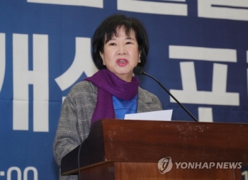 손혜원 의원, 국립박물관 인사 압력 의혹도 제기돼