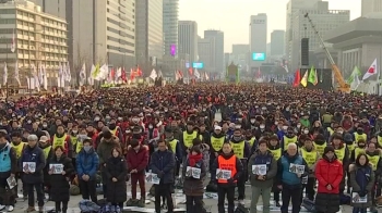 [뉴스브리핑] “김용균 사망 진상규명“…광화문서 대규모 집회