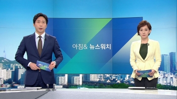 [뉴스워치] 북·미 '합숙담판' 종료…우리 대표 중재 역할