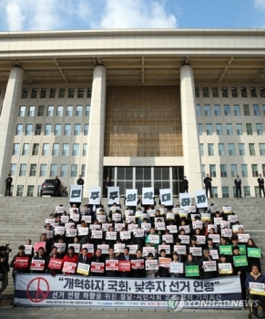 “내년 총선 18세 청소년에게 선거권을“…선거연령 하향 촉구