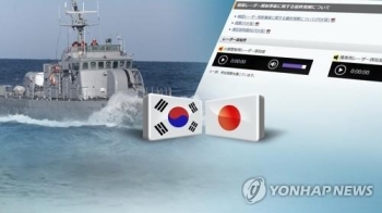 군 “일본 제시 '전자파 접촉음' 가공 거친 것…원음 공개해야“