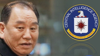 “북 김영철, CIA 부국장 접촉“…'스파이채널' 본격 가동