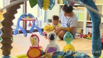 '육아휴직 내고 아이 돌본 아빠' 작년 1만8천명…47% 급증